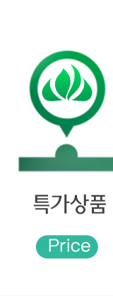 특가상품